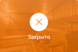 Сауна Сауна Райское гнездышко в Берёзовском
